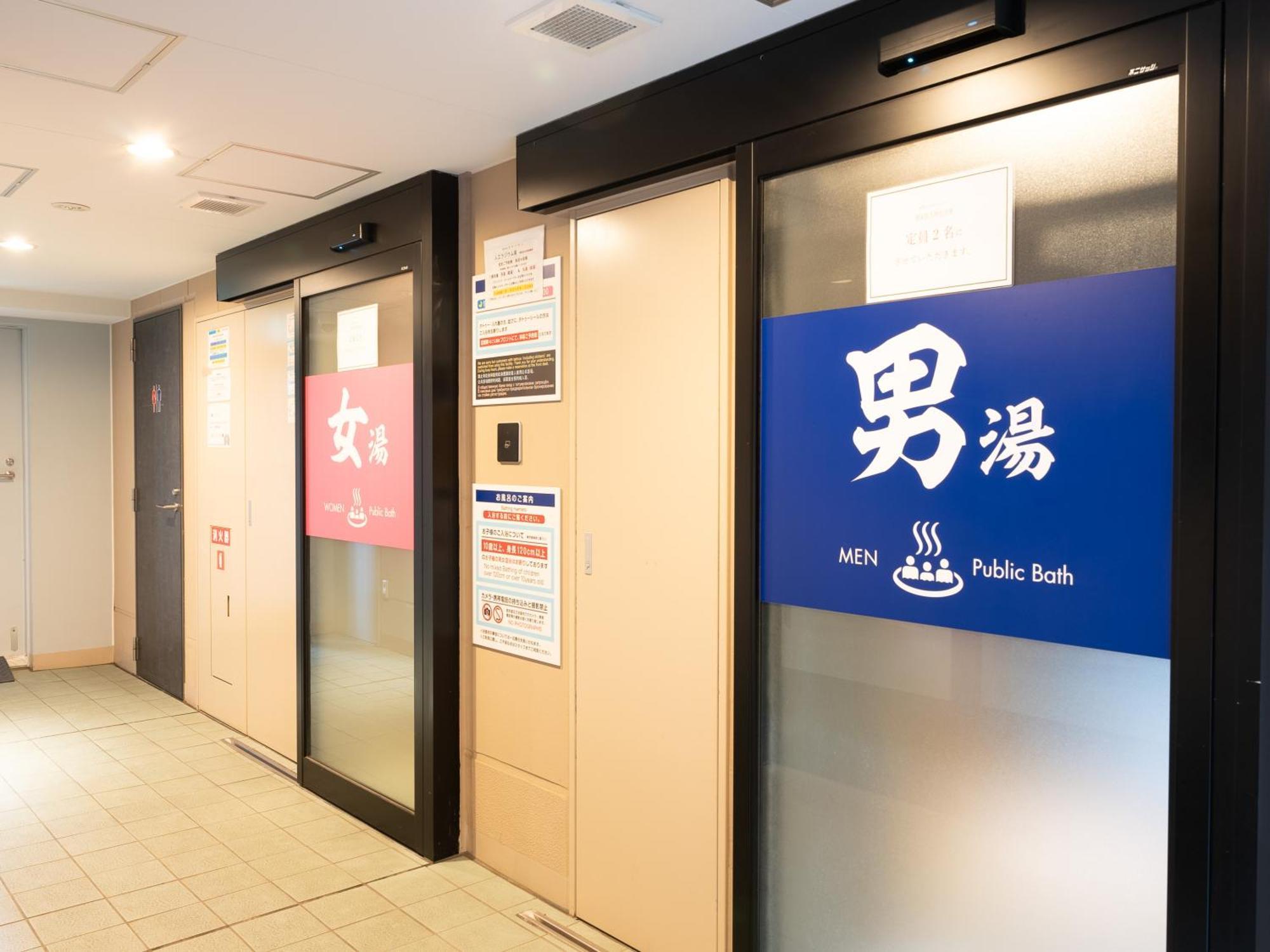 Tabist Tokyo City View Hotel Екстер'єр фото