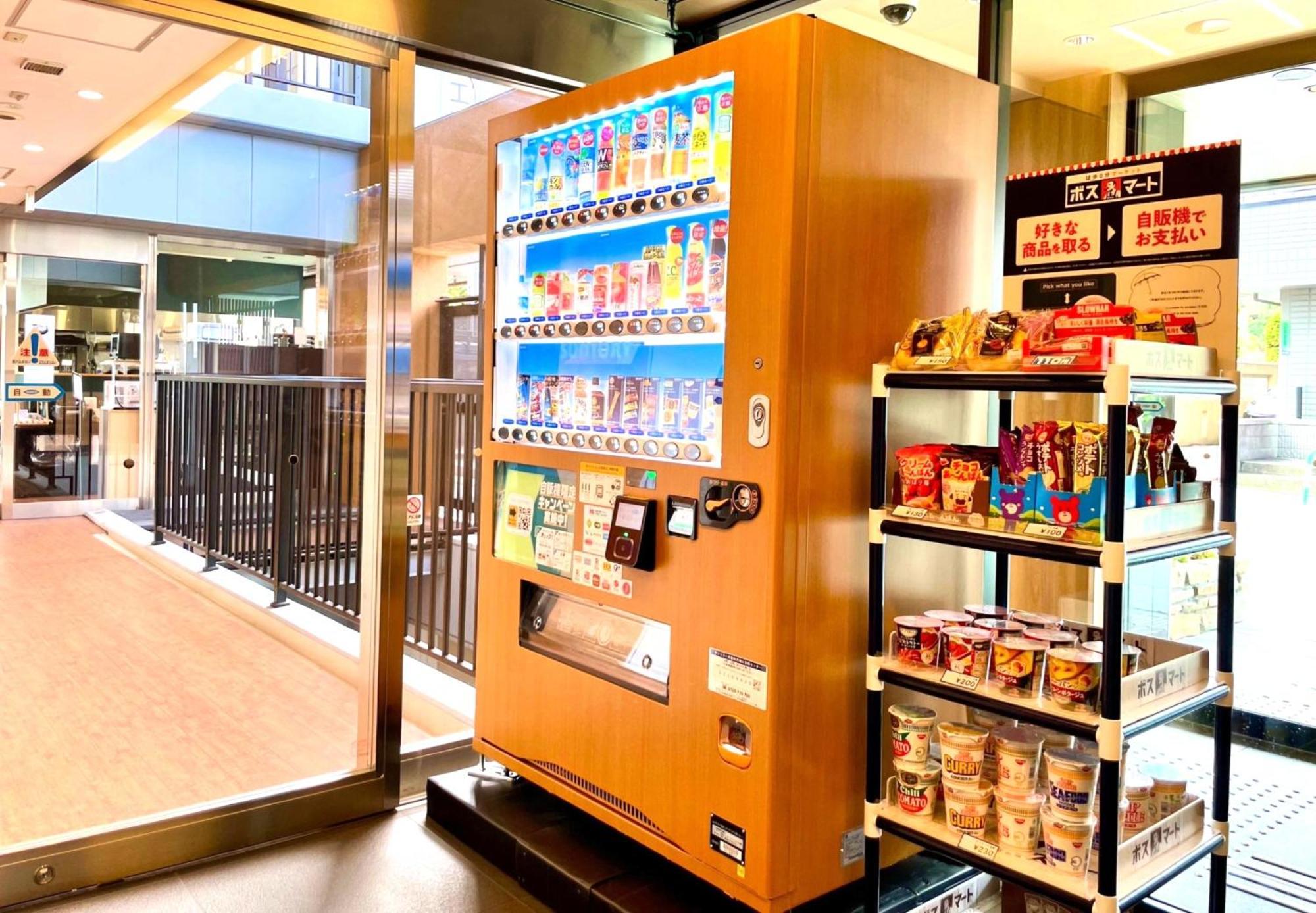 Tabist Tokyo City View Hotel Екстер'єр фото