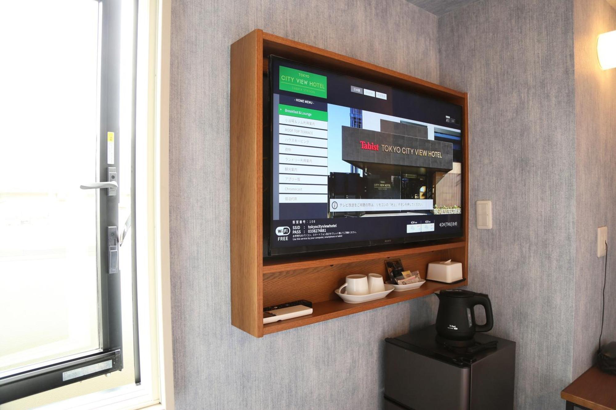 Tabist Tokyo City View Hotel Екстер'єр фото